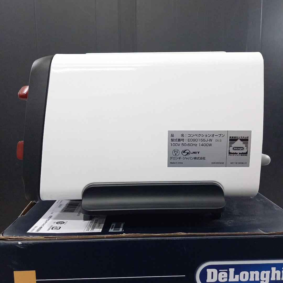 De'Longhi コンベクションオーブン E090155J-W デロンギ