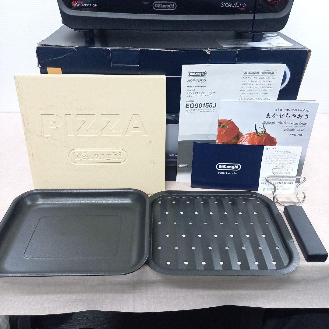 De'Longhi コンベクションオーブン E090155J-W デロンギ