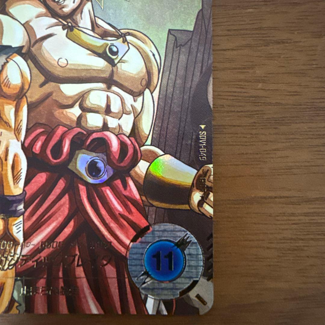 SDV1-049ブロリーパラレル美品