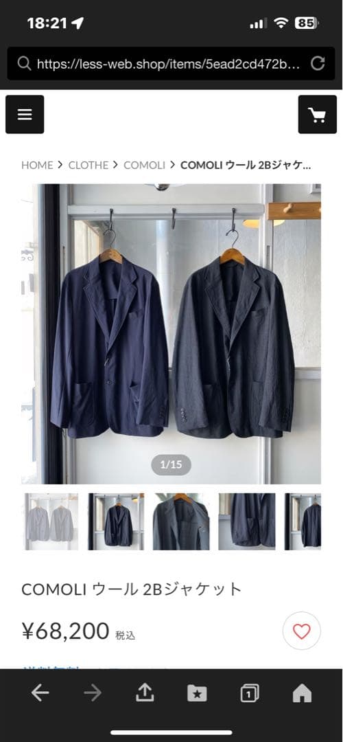 COMOLI ウール 2Bジャケット ネイビー❷サイズ