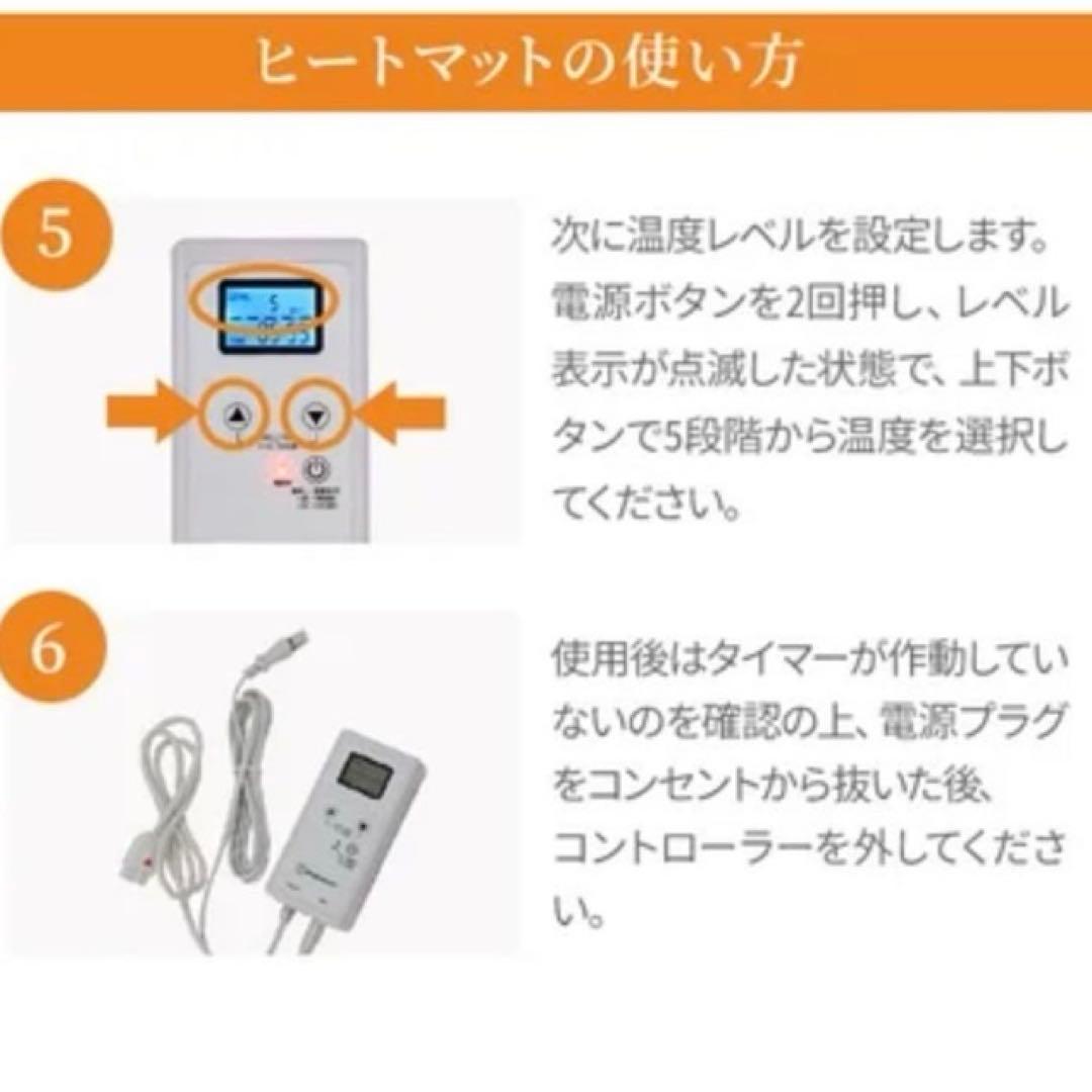 ヒートマット　リラクゼーション