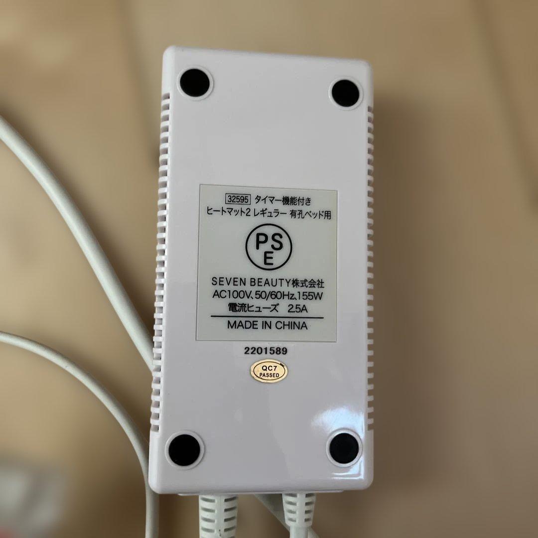 ヒートマット　リラクゼーション