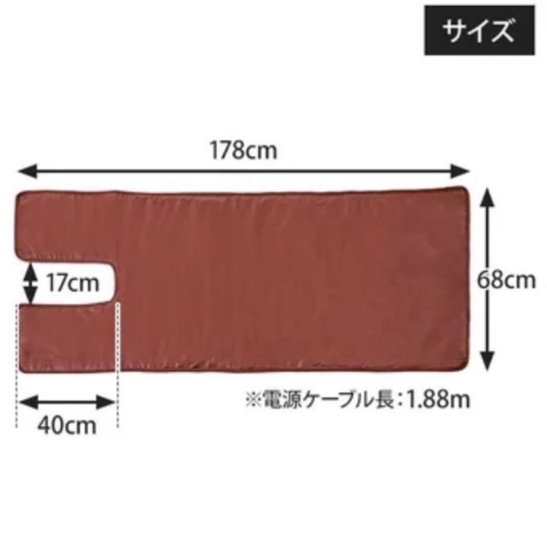 ヒートマット　リラクゼーション