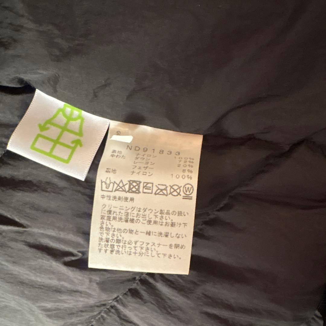 ノースフェイス アコンカグア ダウンベスト ND91833