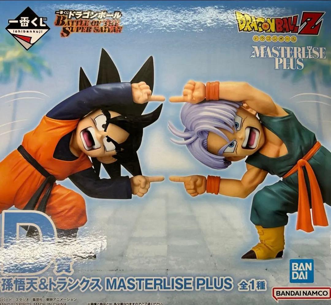ドラゴンボール一番くじ　ラストワン賞魔神ブウ、D賞孫悟天&トランクス