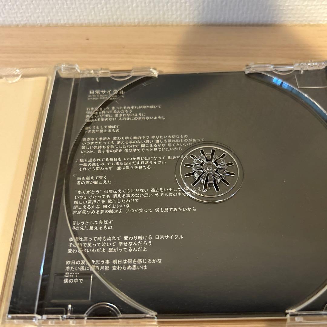 SUPER BEAVER⚫︎初期アルバム 日常サイクル　希少⚫︎インディーズ時代