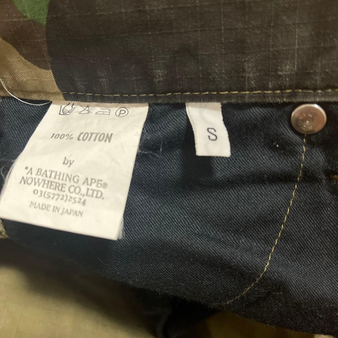 A BATHING APE カモフラージュ柄　メンズSサイズ