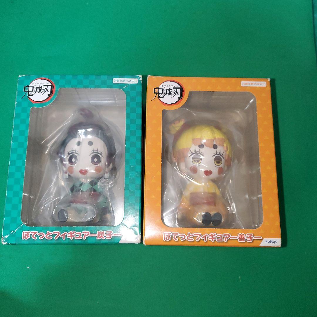 炭子と善子 フィギュアセット