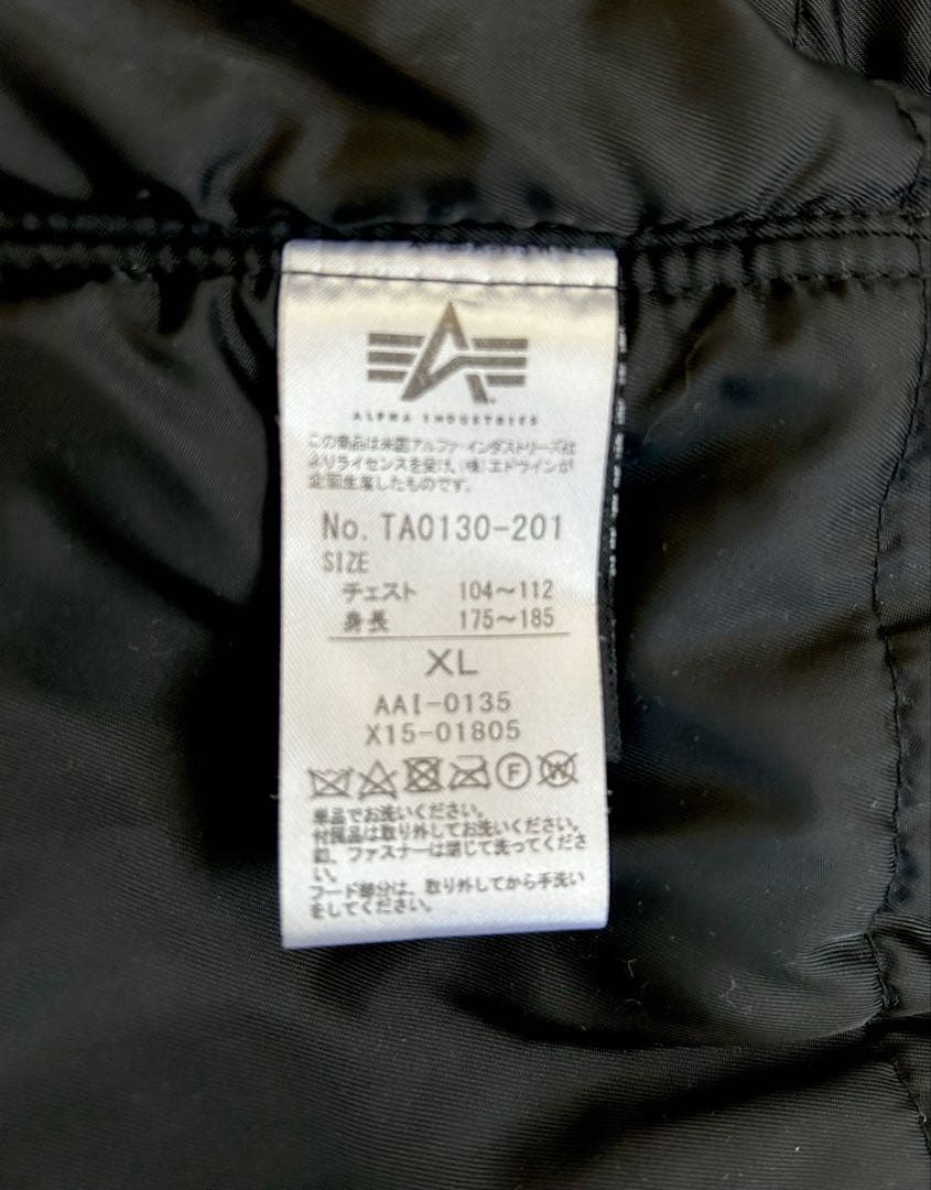 ALPHA INDUSTRIES MA-1ジャケット XLブラック