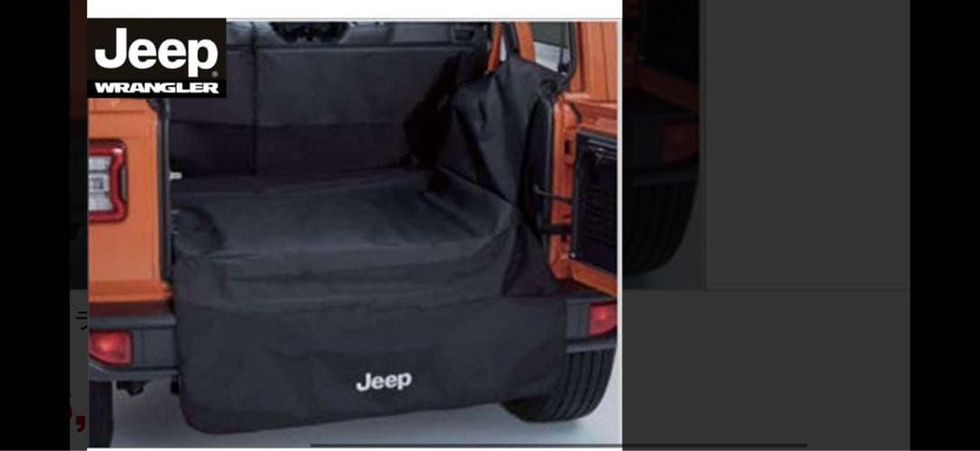 ラゲッジフルカバー　-JL4-