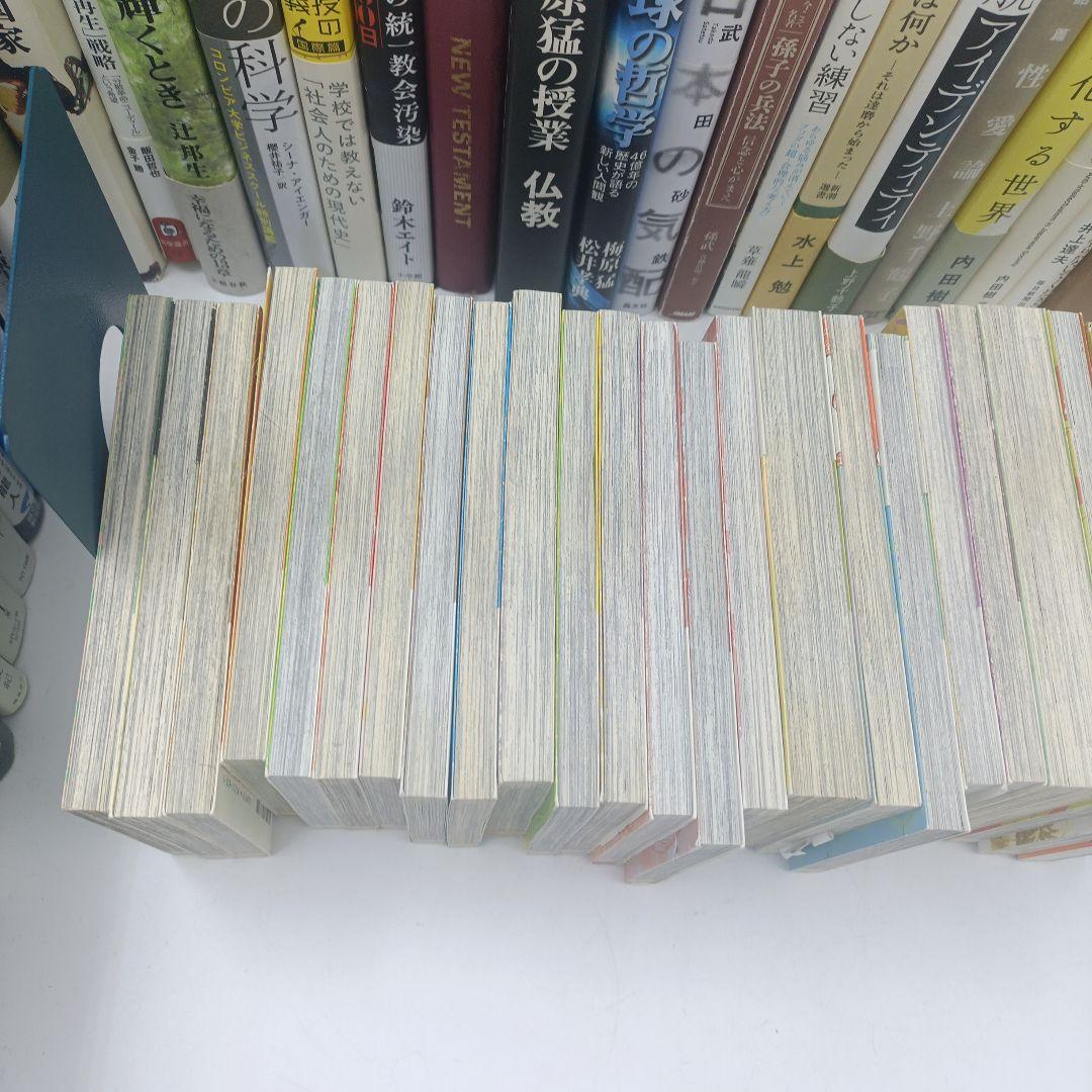 【全26冊】まんがで読破 セット 古事記/日本書紀/資本論/ニーチェ 他 希少本
