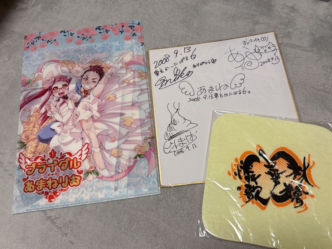 東方Project 同人音楽CD DVD 14枚セット まとめ売り ビートまりお