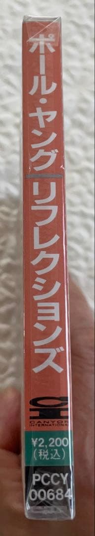 未開封/Paul Young/Reflections日本盤ボーナス3曲/見本盤