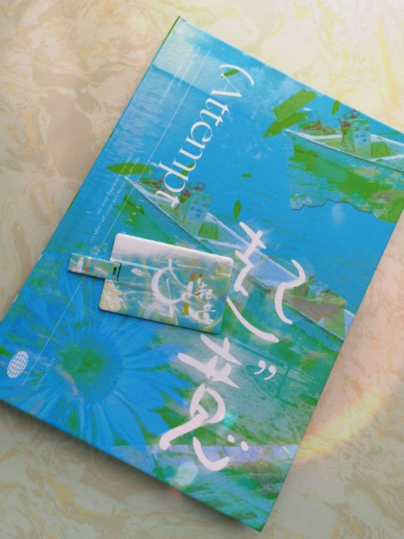 山河令 張哲瀚 龔俊「起意」希少写真集 Photobook PB 特典付き