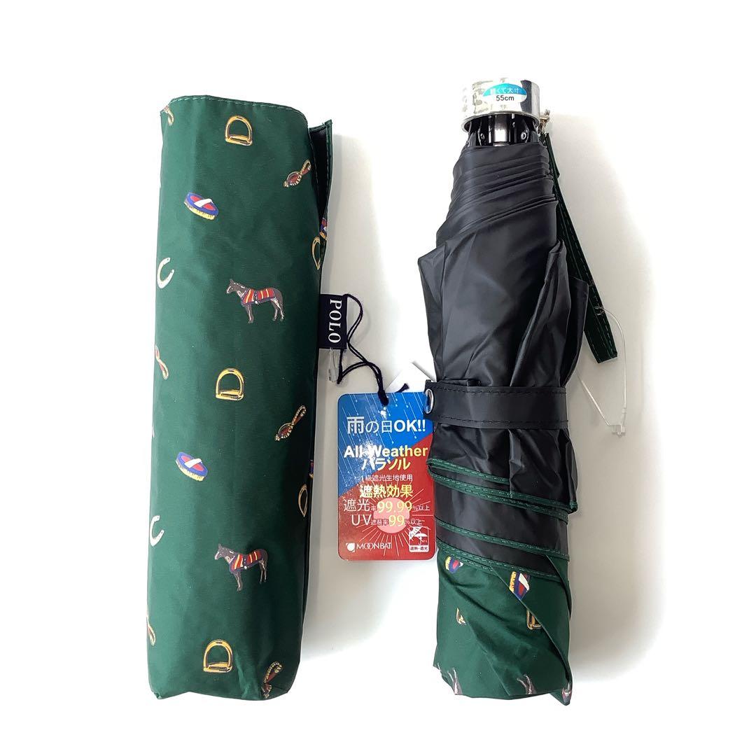 新品★ポロラルフローレン★馬具柄 晴雨兼用折りたたみ傘 日傘 男女兼用★グリーン