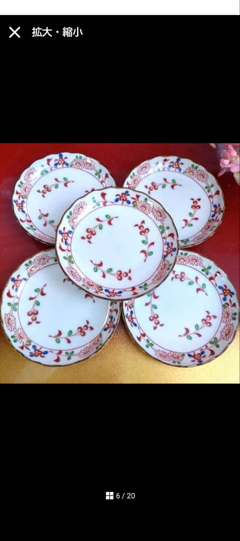 茶壺様リクエスト2点まとめ商品／たち吉金彩赤絵花紋輪花裏菊割６点　花容６点