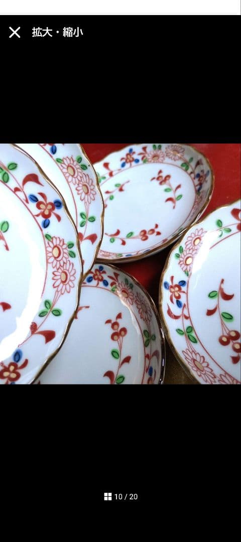 茶壺様リクエスト2点まとめ商品／たち吉金彩赤絵花紋輪花裏菊割６点　花容６点