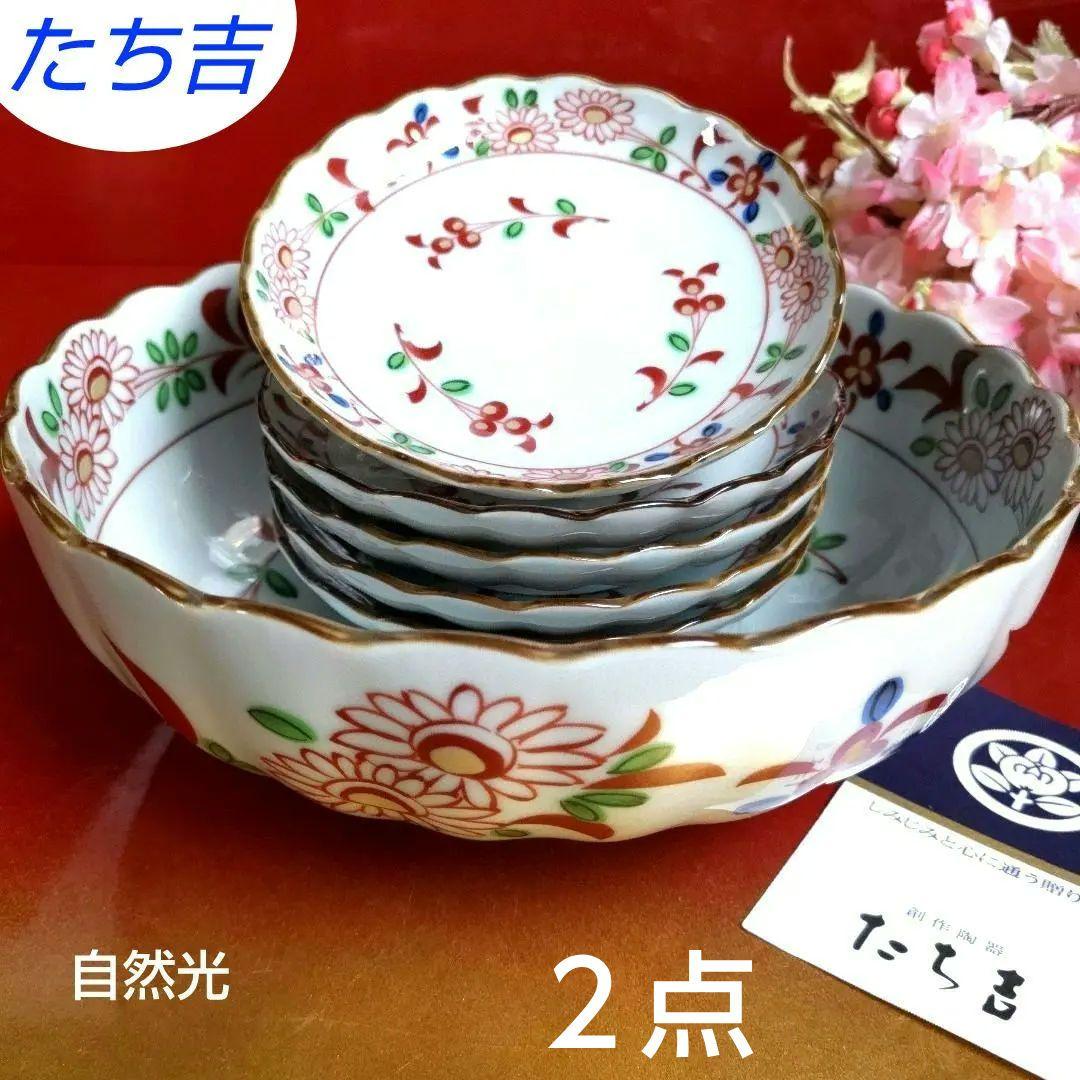 茶壺様リクエスト2点まとめ商品／たち吉金彩赤絵花紋輪花裏菊割６点　花容６点