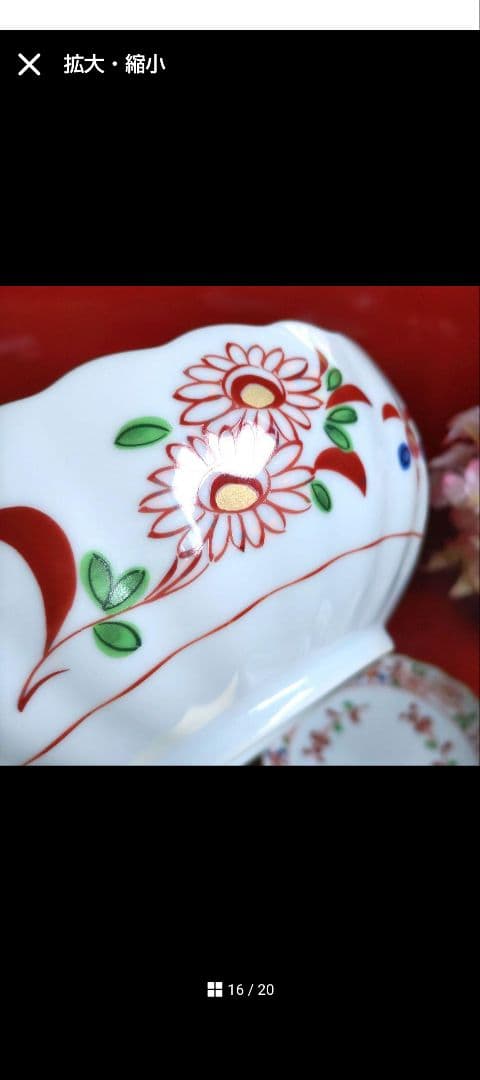 茶壺様リクエスト2点まとめ商品／たち吉金彩赤絵花紋輪花裏菊割６点　花容６点