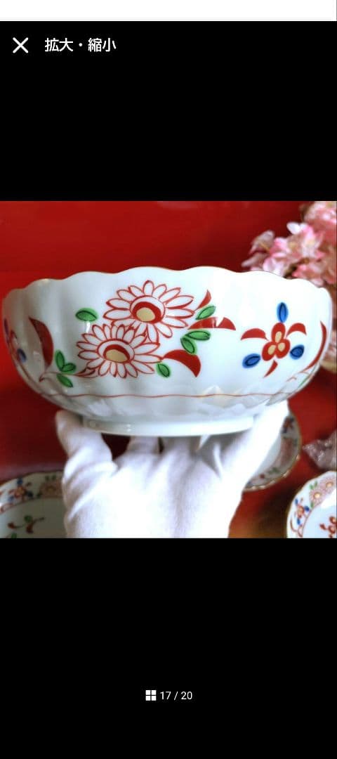 茶壺様リクエスト2点まとめ商品／たち吉金彩赤絵花紋輪花裏菊割６点　花容６点