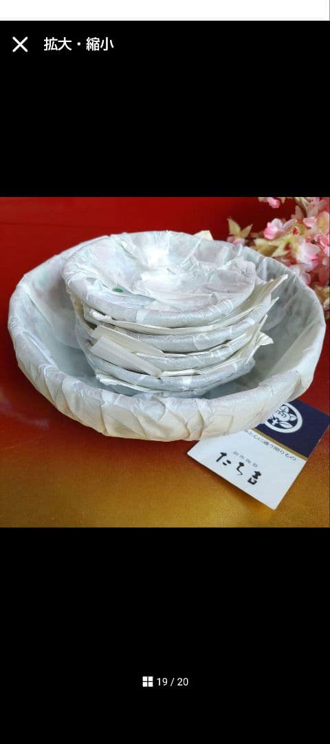 茶壺様リクエスト2点まとめ商品／たち吉金彩赤絵花紋輪花裏菊割６点　花容６点