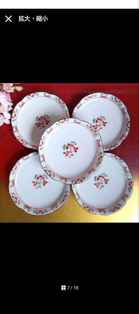 茶壺様リクエスト2点まとめ商品／たち吉金彩赤絵花紋輪花裏菊割６点　花容６点