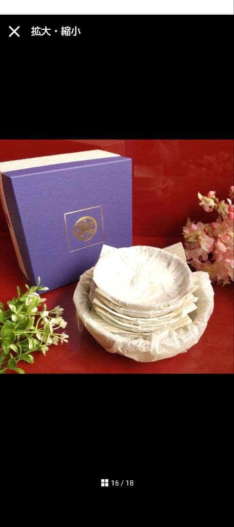 茶壺様リクエスト2点まとめ商品／たち吉金彩赤絵花紋輪花裏菊割６点　花容６点