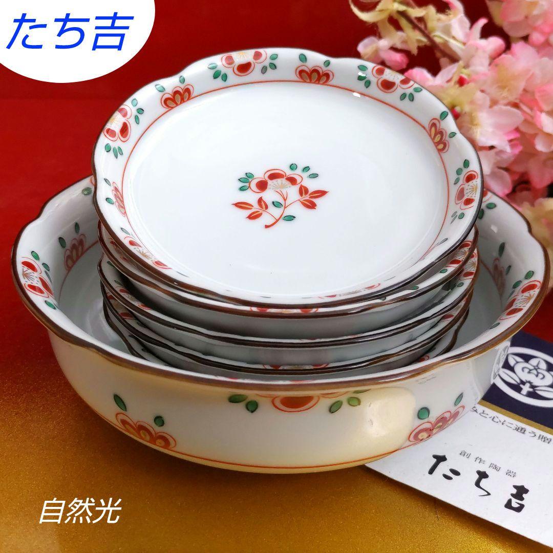 茶壺様リクエスト2点まとめ商品／たち吉金彩赤絵花紋輪花裏菊割６点　花容６点