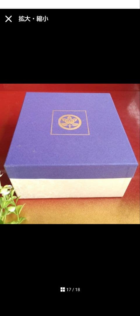 茶壺様リクエスト2点まとめ商品／たち吉金彩赤絵花紋輪花裏菊割６点　花容６点