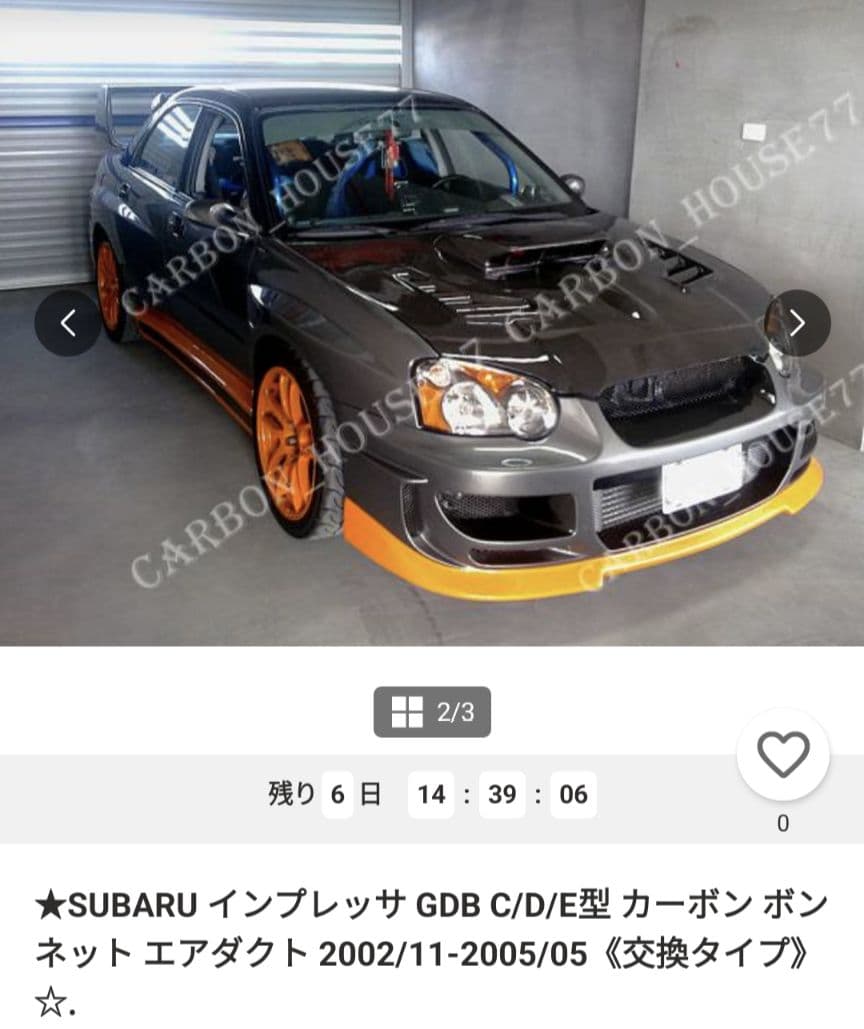 GDB GDA インプレッサ　ウェットカーボン？　ボンネットダクト