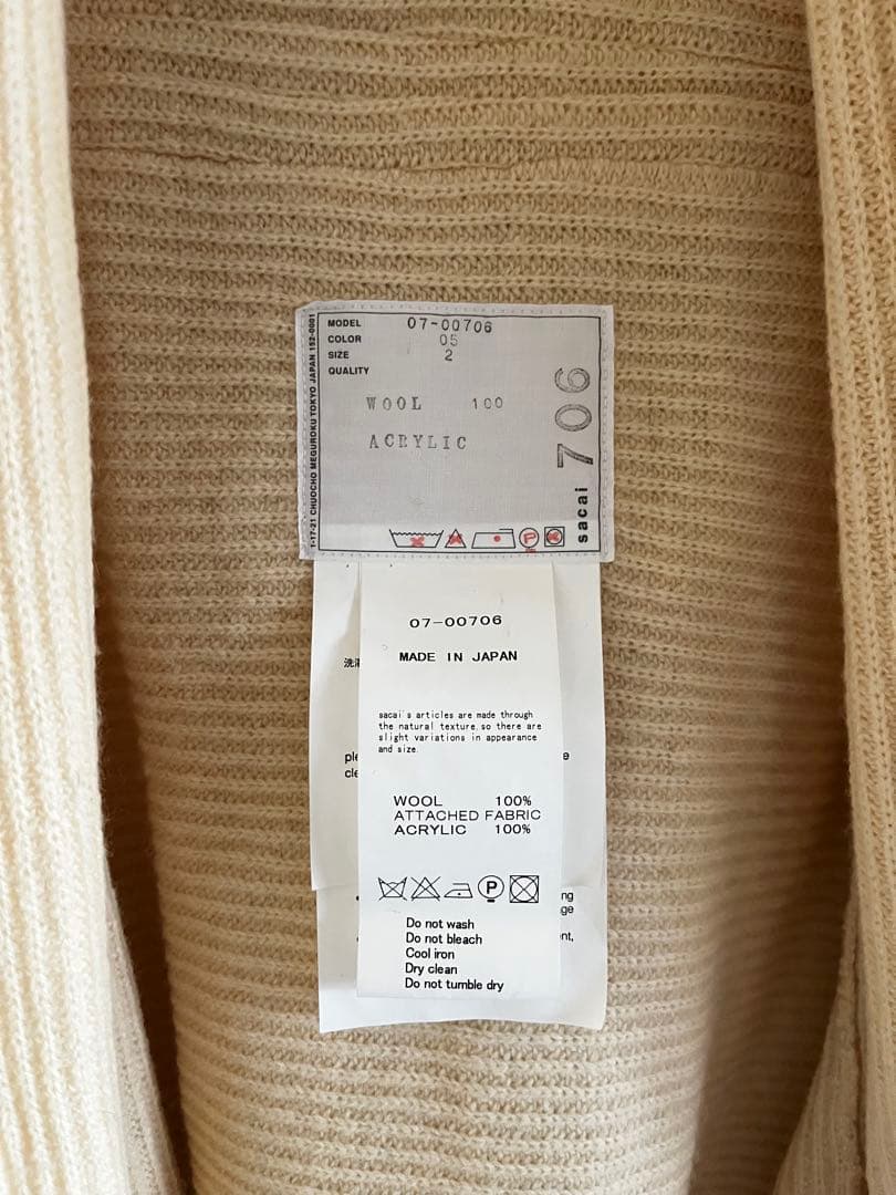 sacai サカイ ショールカラー ニットポンチョ カーディガン