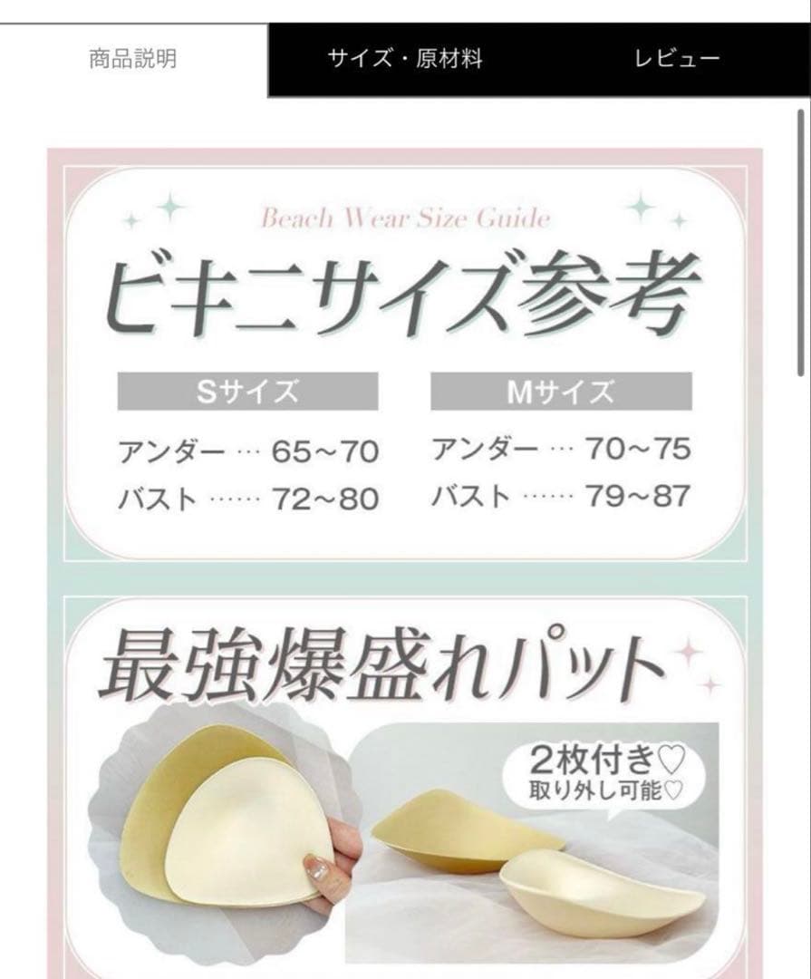 シェリミー　フラワーレースアップワンピース　水着