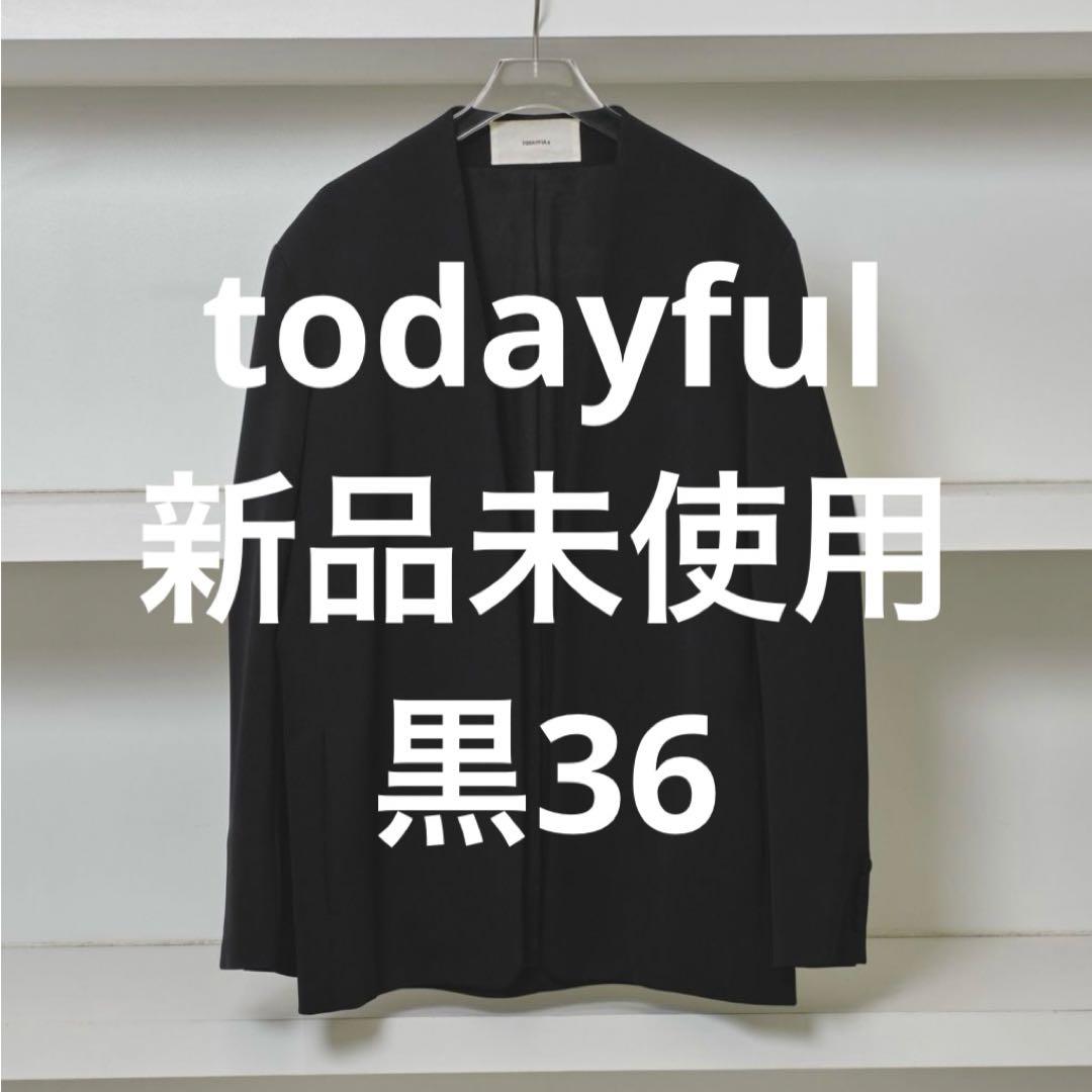 todayfulカラーレスツイルジャケット新品未使用タグ付(黒36)