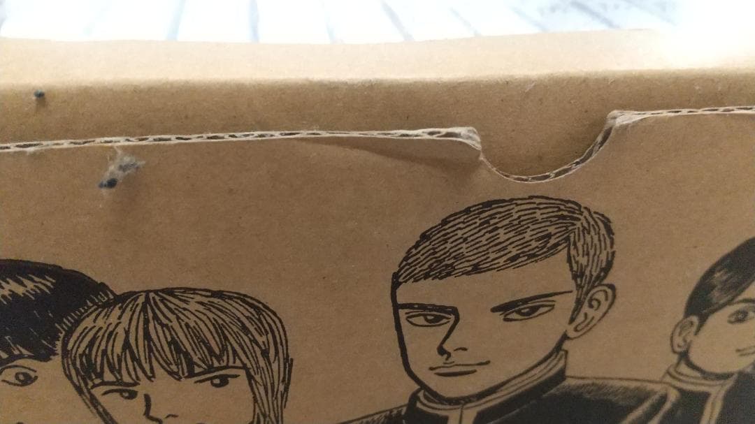 【ボックス入り】インベスターZ 全21巻セット