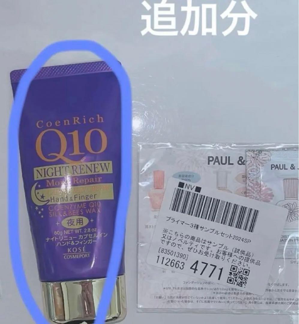 お買い得　大特価　総額20万　コスメまとめ売り　デパコス　プチプラ 基礎化粧品