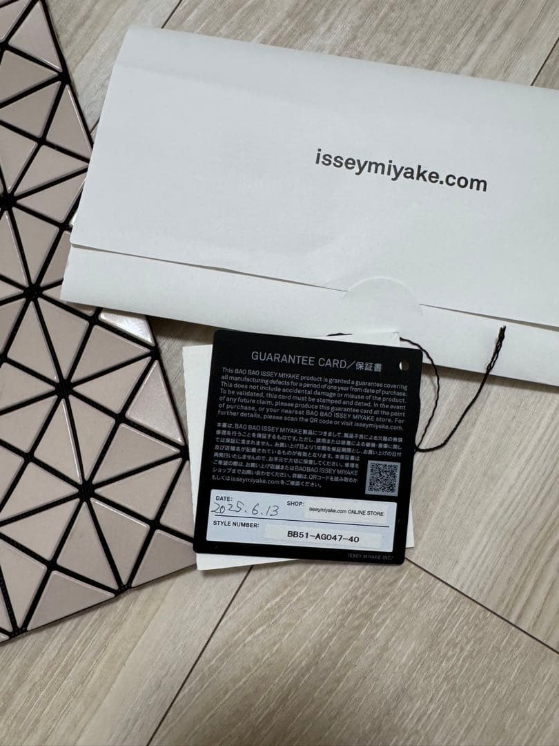 BAO BAO ISSEY MIYAKE PRISM トートバッグ　ベージュ