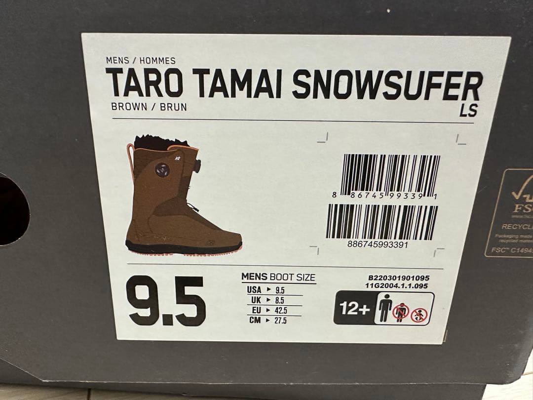 K2 TARO TAMAI SUFER ブーツ 27.5cm TTブーツ