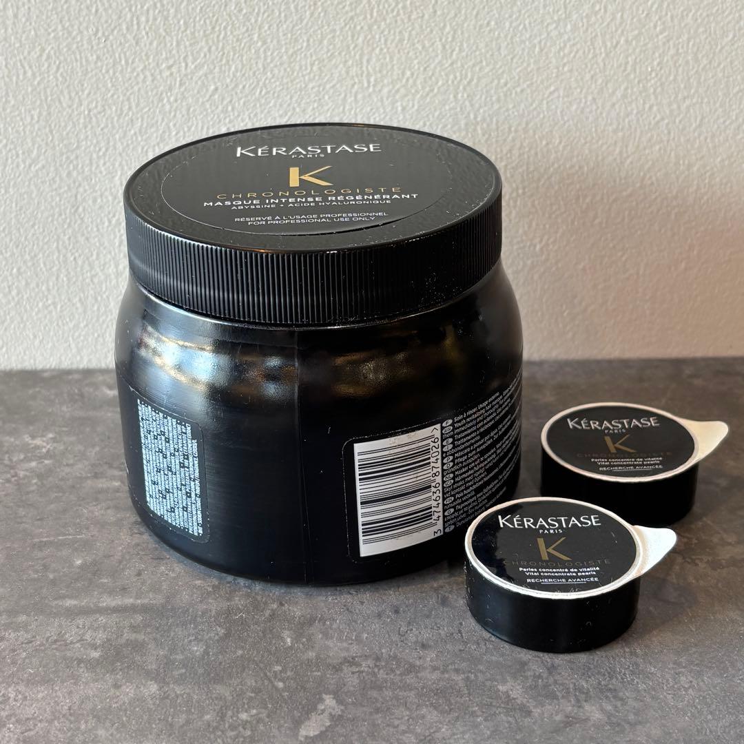 明日最終日限定価格❗️ 現品2個のみ❗️ケラスターゼ クロノロジスト トリートメント