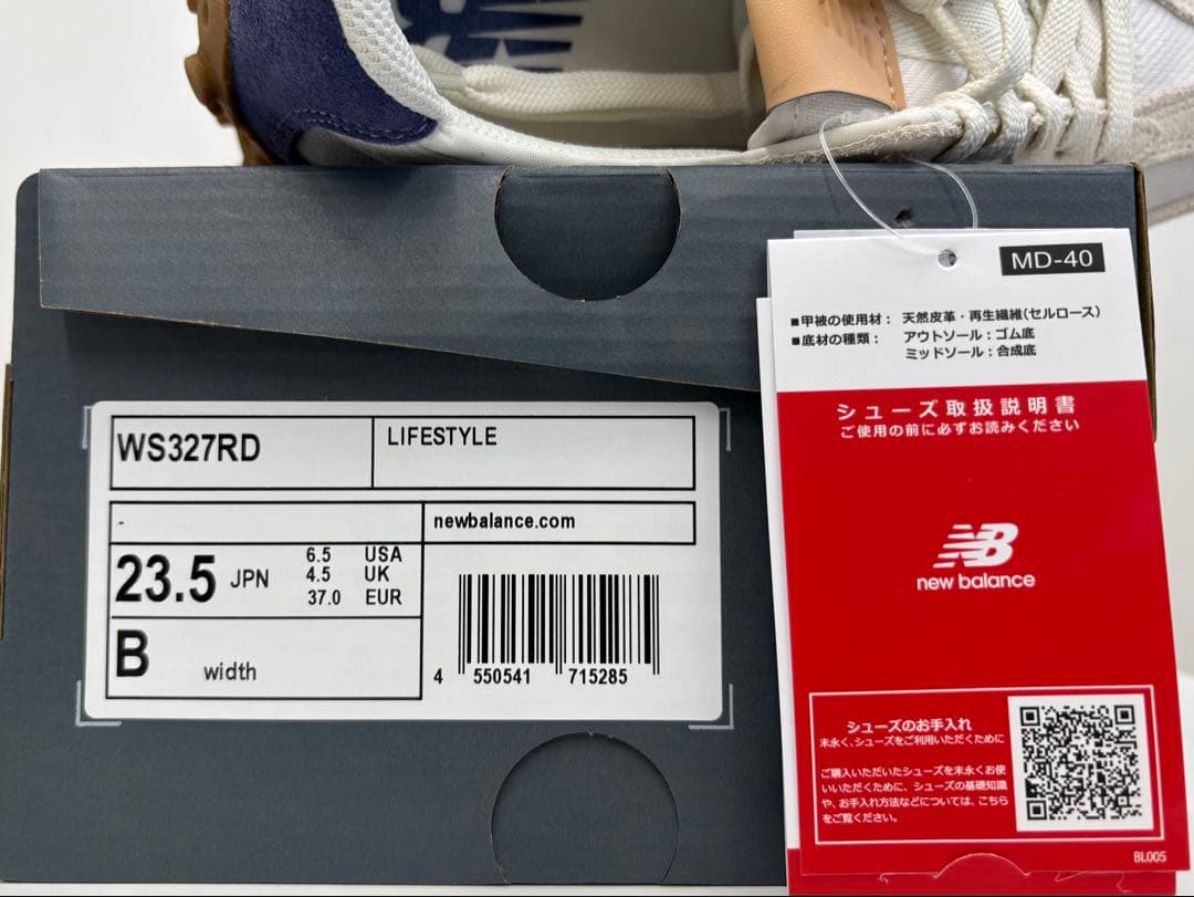 NB ニューバランス327 ホワイト×ネイビー　23.5㎝