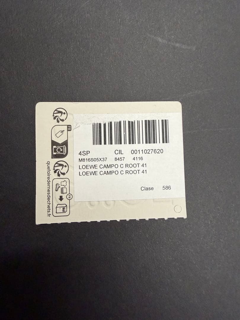 LOEWE カンポチェルシーブーツ 41 ブラウン/ベージュ