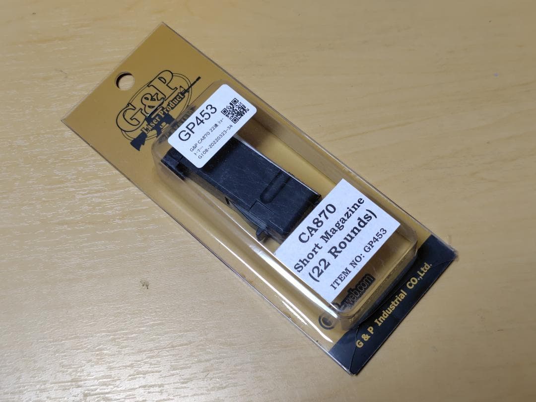 マルゼン CA870 タクティカルⅡ