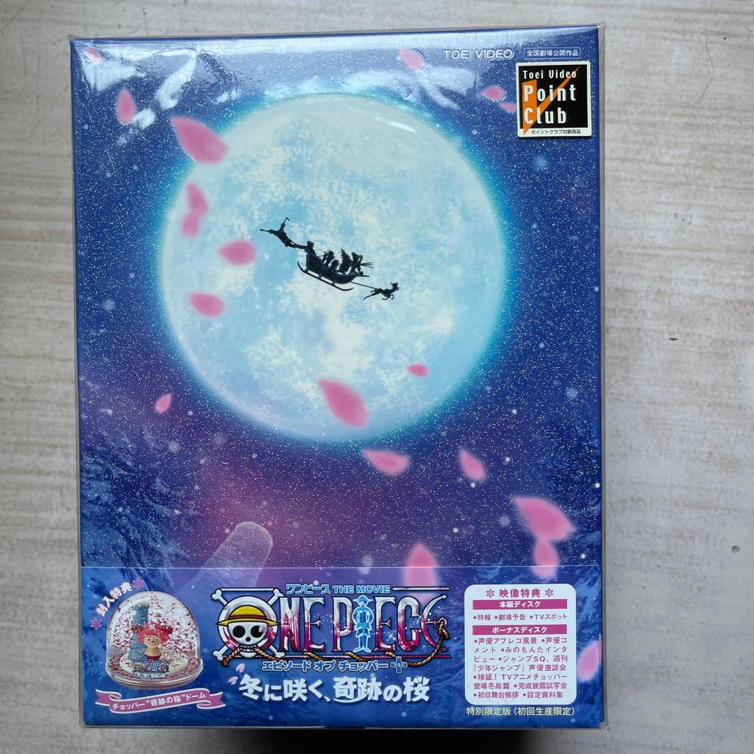 ONE PIECE Log&TV特編&劇場版3作品&BEST CD(全未開封品)