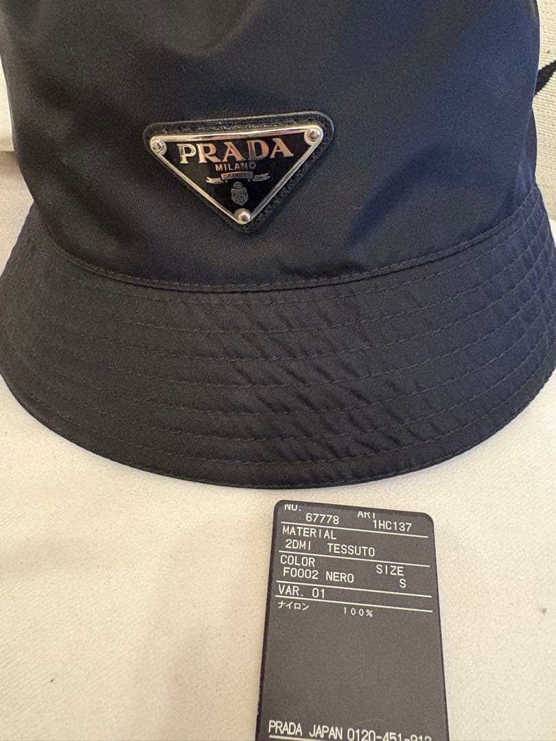 PRADA Re-Nylon バケットハット S