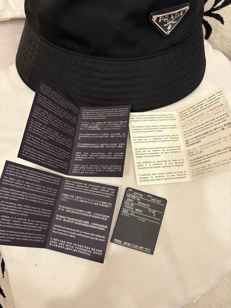 PRADA Re-Nylon バケットハット S