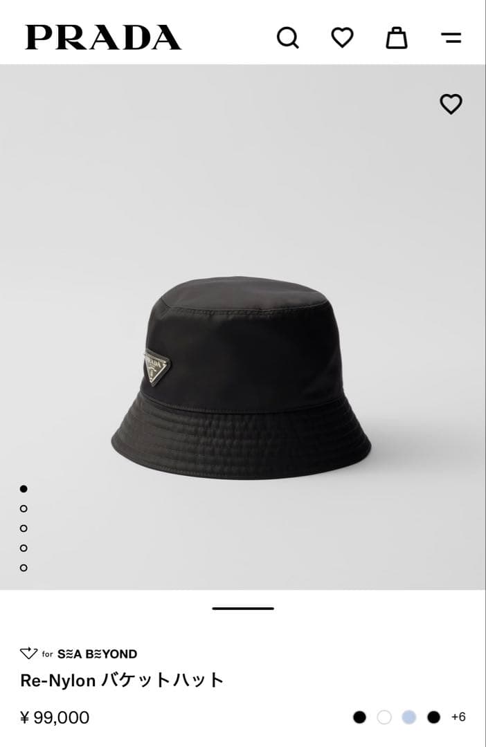 PRADA Re-Nylon バケットハット S