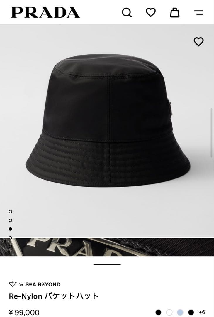 PRADA Re-Nylon バケットハット S