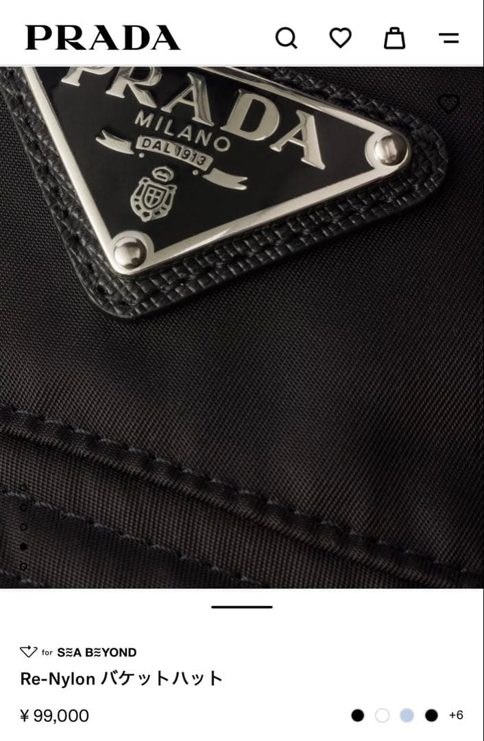 PRADA Re-Nylon バケットハット S