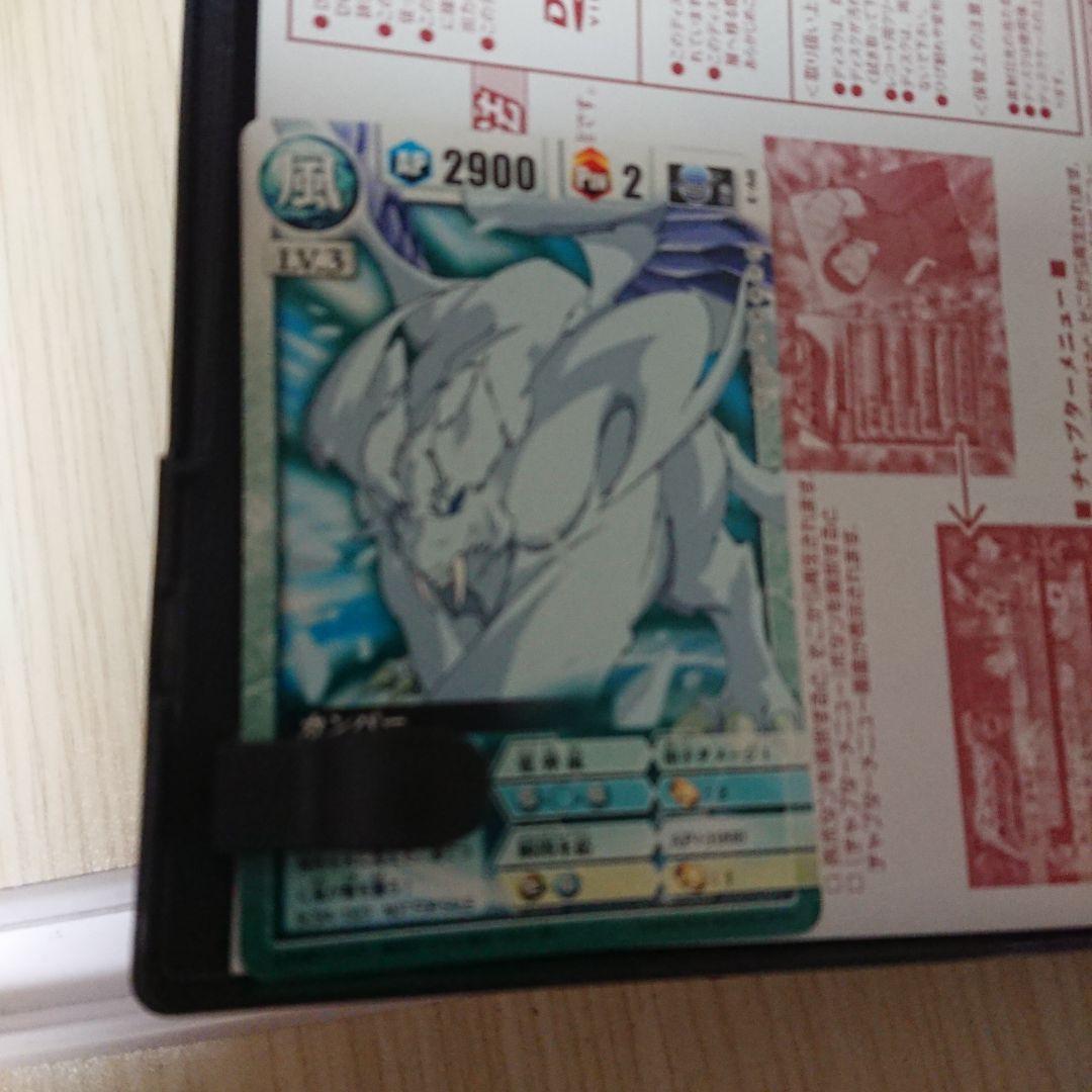 ドラゴンドライブ　DVD 全13巻セット 特典カード付き 希少