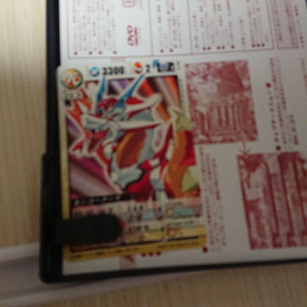 ドラゴンドライブ　DVD 全13巻セット 特典カード付き 希少