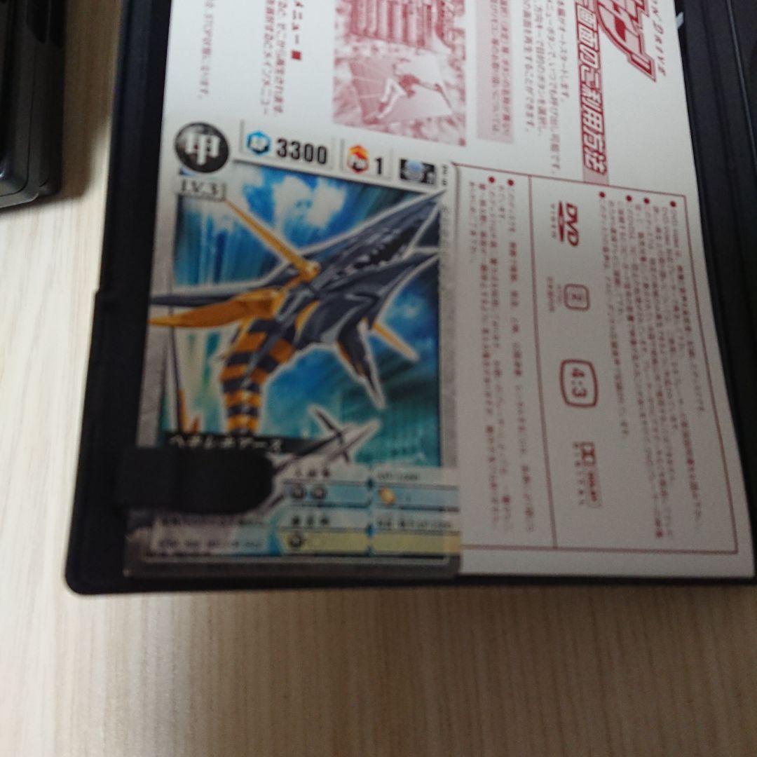 ドラゴンドライブ　DVD 全13巻セット 特典カード付き 希少